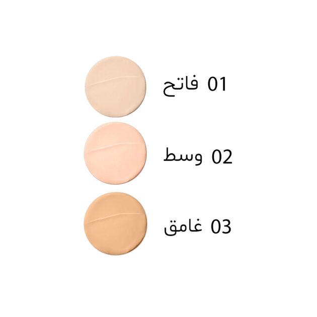 ⁦فاونديشن برجوا اير مات⁩ - الصورة ⁦2⁩