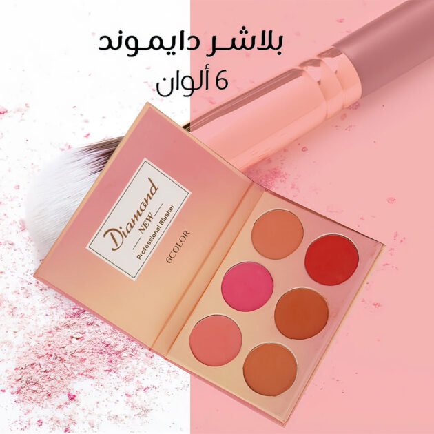 ⁦بلاشر دايموند⁩ - الصورة ⁦3⁩