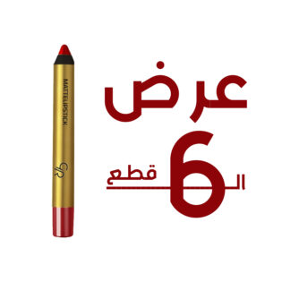 عرض الـ 6 قطع